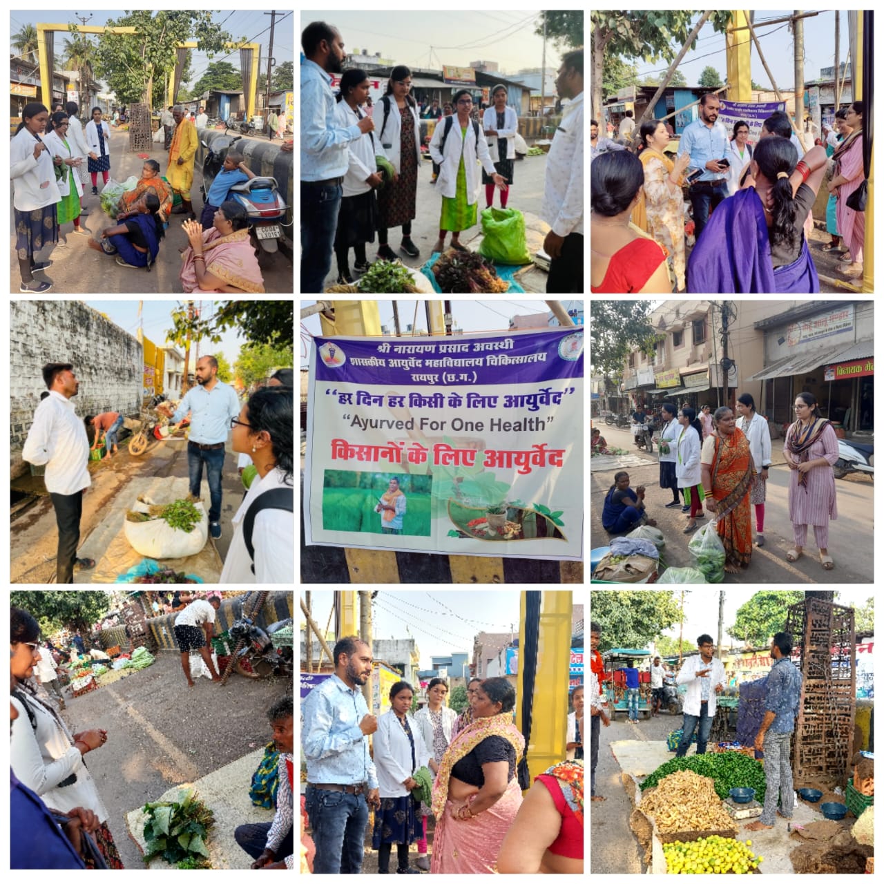 Dept of Dravya guna Govt. Ayurved College Raipur Chhattisgarh celebrate Ayurveda Day , Ayurveda for Farmers at Changorabhata Market Raipur