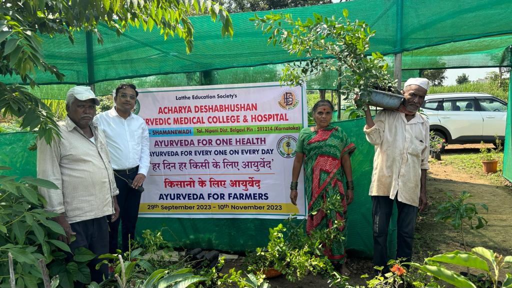 Latthe Education Societys Acharya Deshabhushan Ayurvedic Medical College & Hospital (Ayurveda For Farmers)