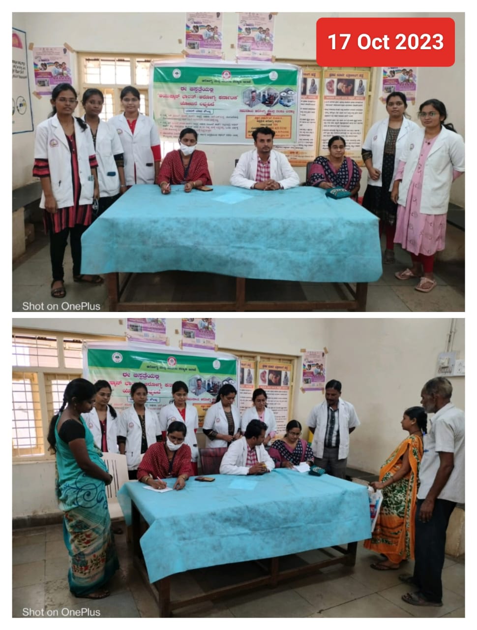 Shri Bahubali Vidhyapeeths J.V. Mandals Grameen Ayurvedic Medical College Gurukul Campus