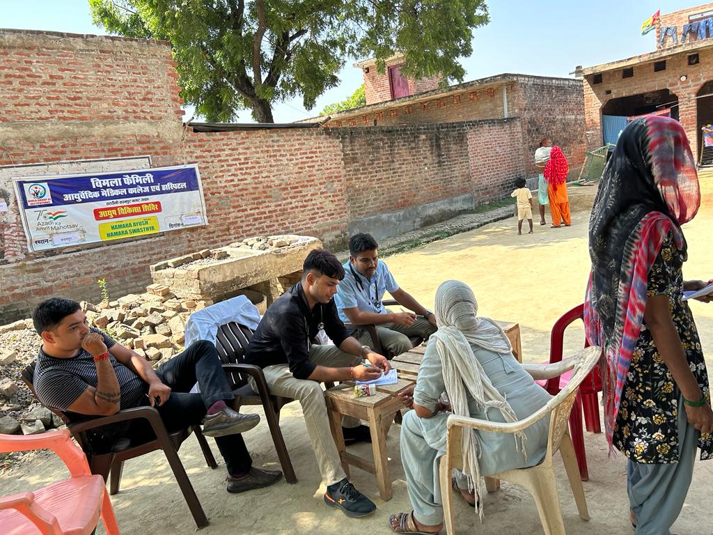 Vimla Devi Ayurvedic Medical College & Hospital At Wandhari