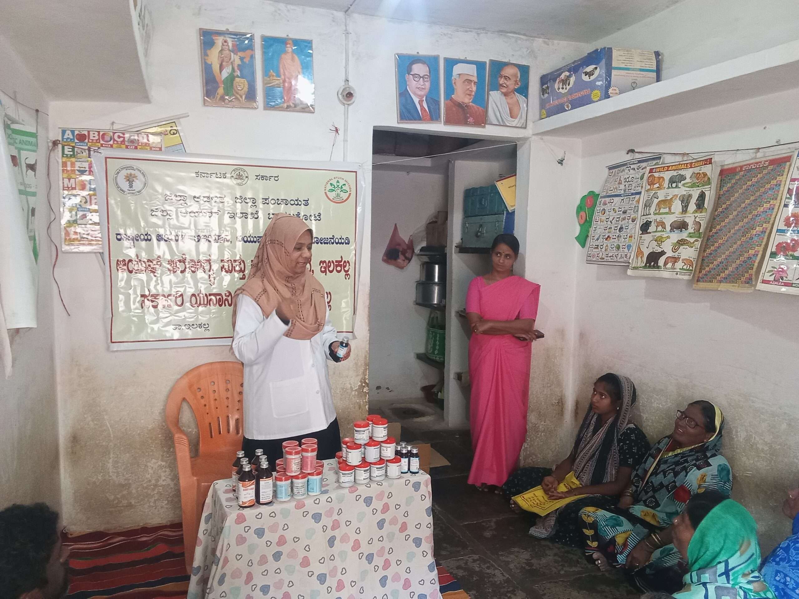 8th International Ayurveda day for Public health about Ayush medicine at Karnataka