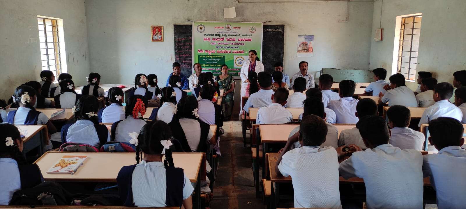 AYURVEDA FOR STUDENTS IN KARIYAMMA DEVI HIGH SCHOOL HOSATEGUR ATTENDED 120 STUDENTS