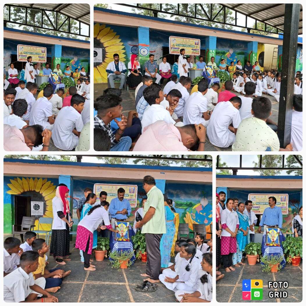 AYUSH AWARENESS PROGRAM AND FREE HEALTH CAMP AWHC MALAPANAGUDI