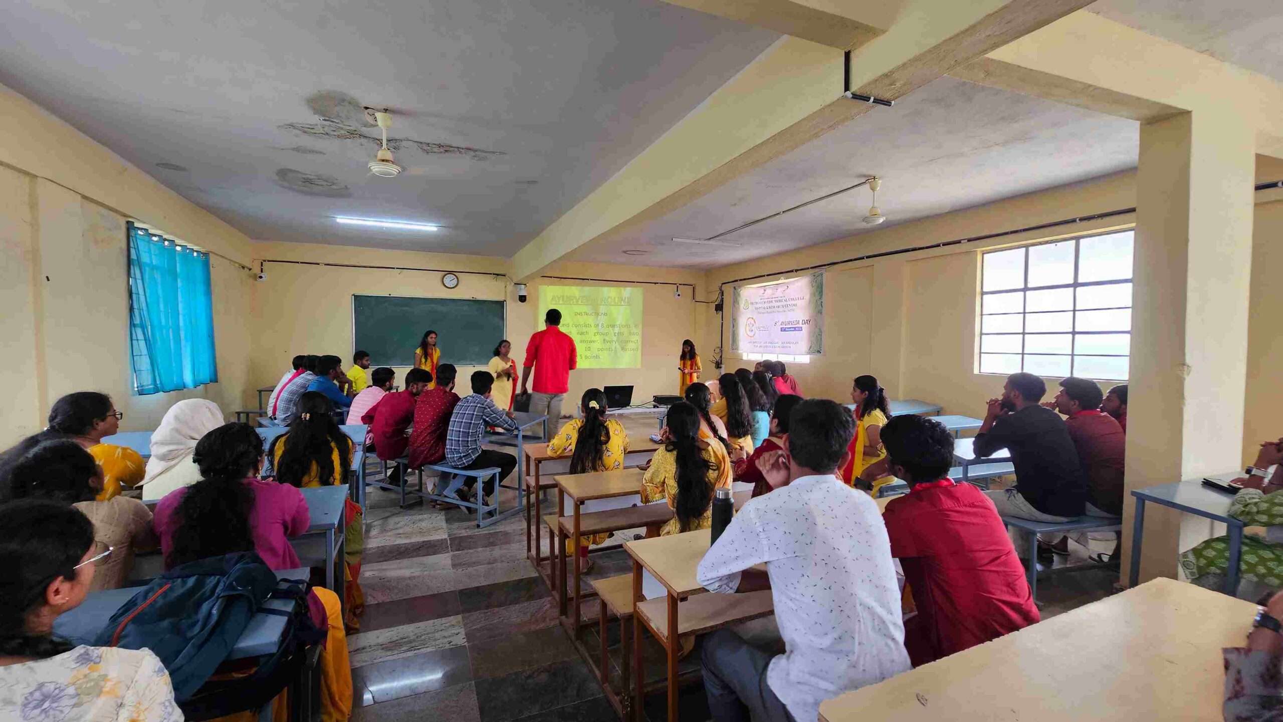 Achutha Ayurveda Medical College Hospital and Research Centre