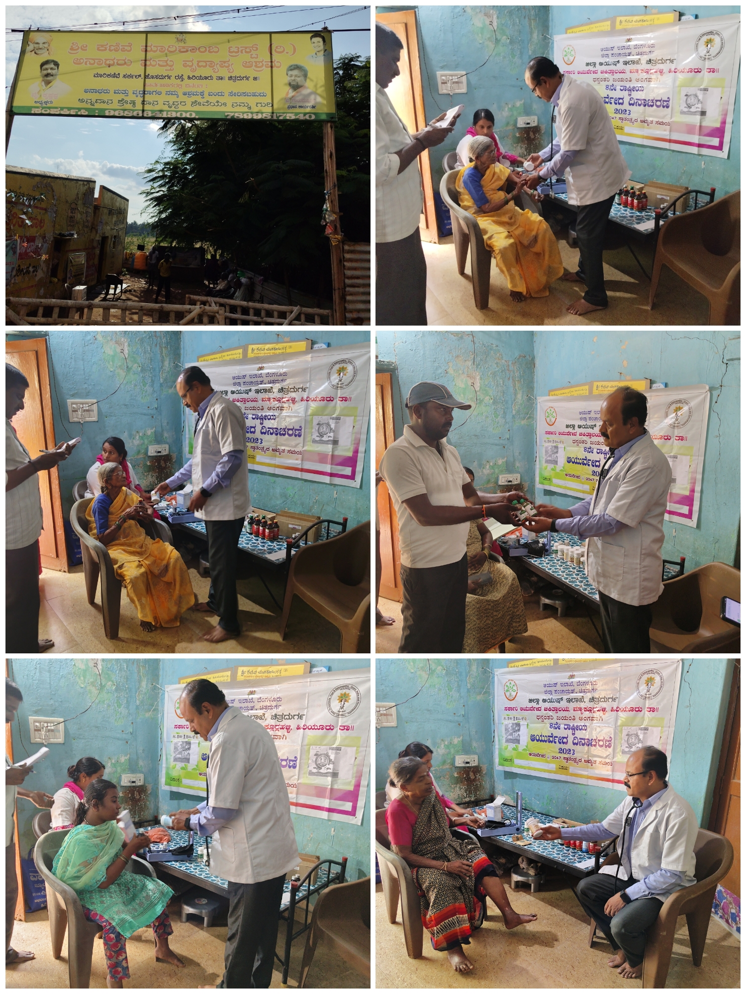 An account of 8th Ayurveda day visited old age home for Health education, examine and distribution of Ayurveda drugs to old age persons Chitradurga.