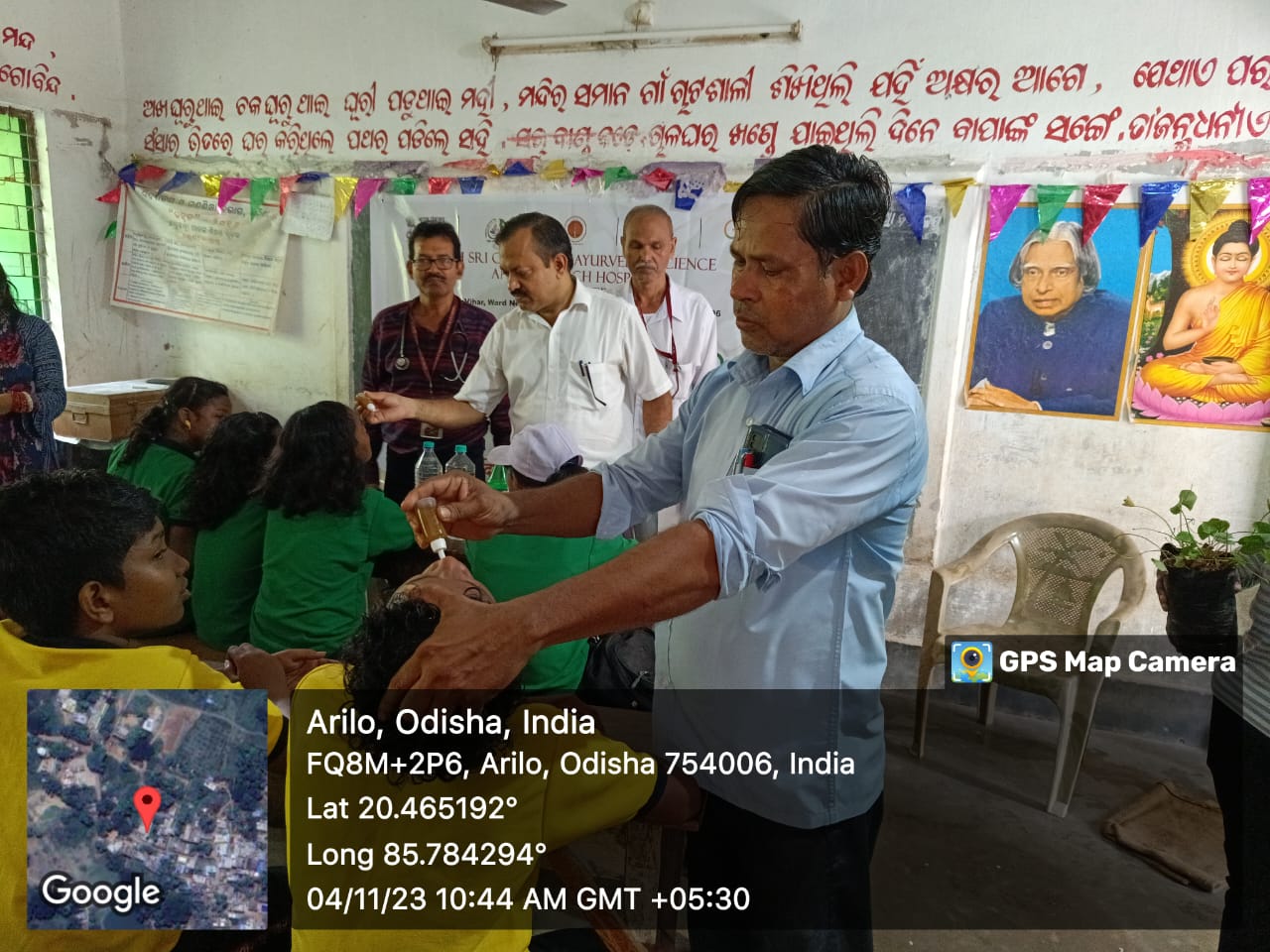 As a part of National Ayurveda Day Celebration. The following events were conducted at Govt Primary School Arilo.