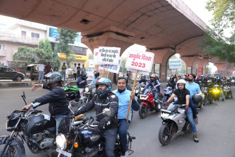 आज क्षेत्रीय आयुर्वेद अनुसंधान संस्थान, जयपुर द्वारा 8वे आयुर्वेद दिवस के उपलक्ष्य में बाइक रैली का आयोजन किया गया जिसमें जयपुर बाइकर्स ग्रुप के क़रीब 100 प्रोफेशनल बाइकर्स द्वारा भाग लिया गया !