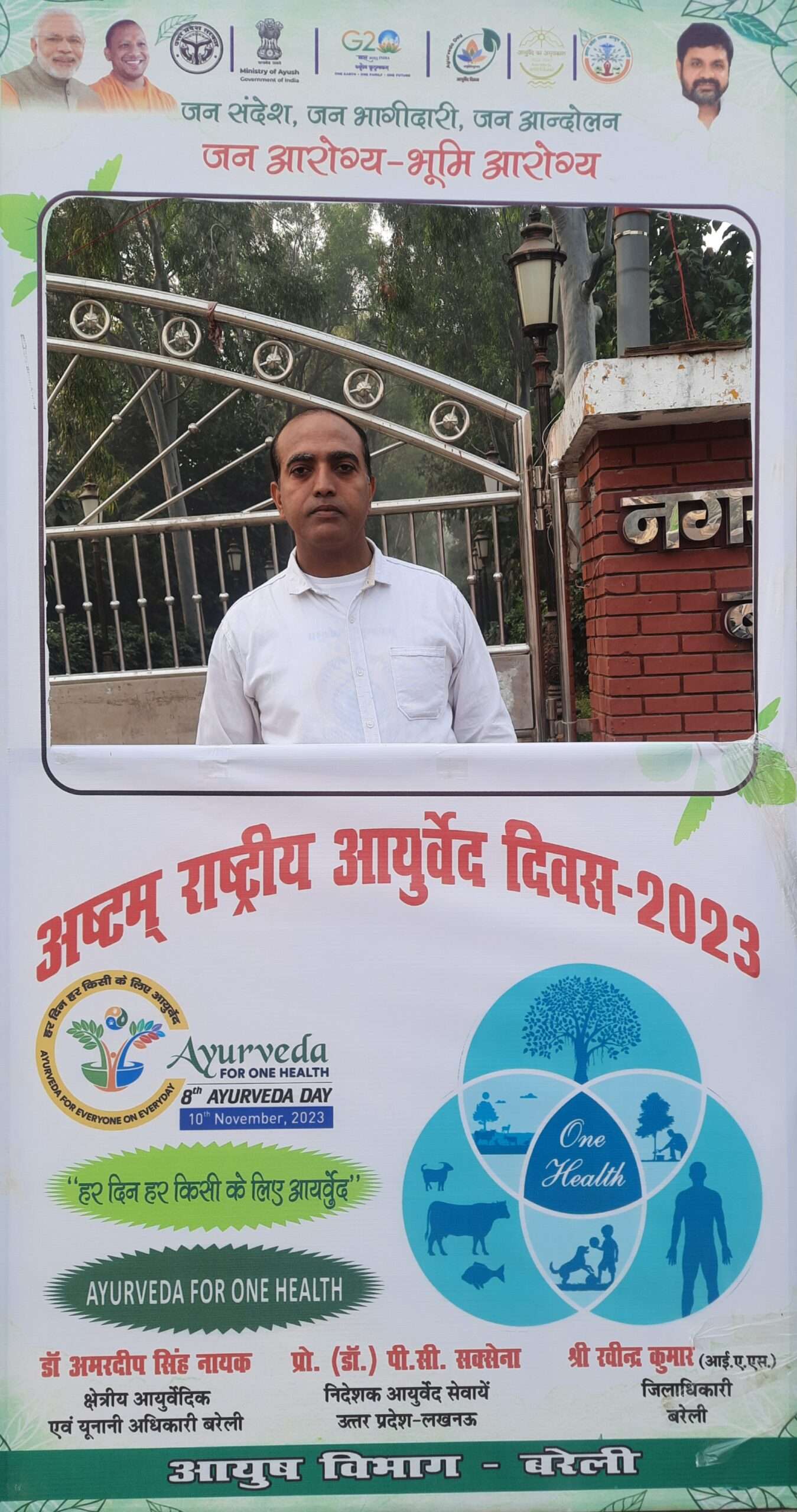 Dr.Vishwajeet K.Tripathi