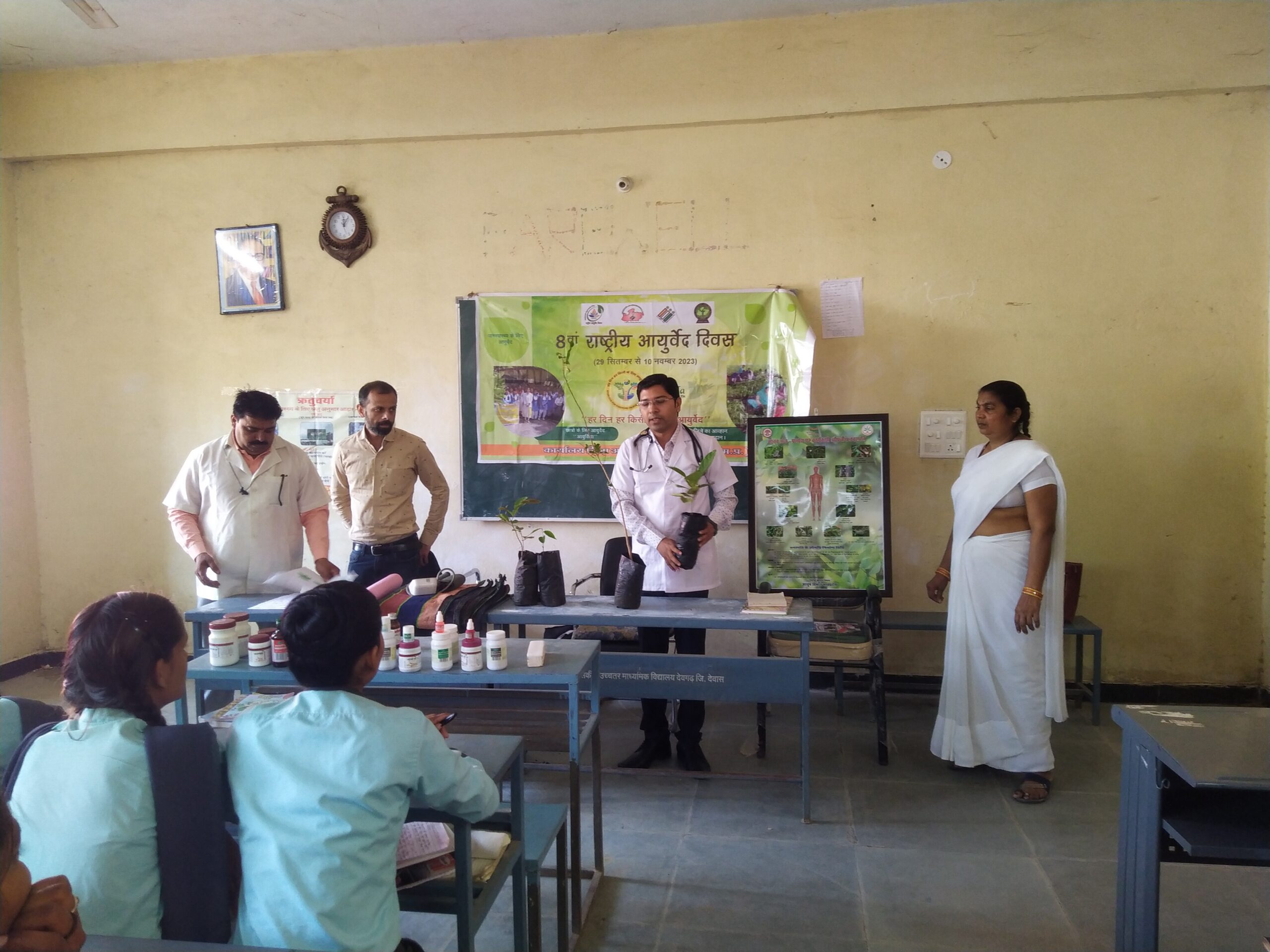 Health camp held in govt middle school Deogarh on theme of use of ayurved in our daily life.general awareness of local ayurvedic medicinal plants with benefits of yog