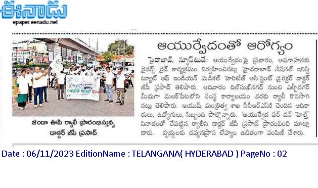 Media coverage of Rider’s Rally organized by the NIIM, Hyderabad 