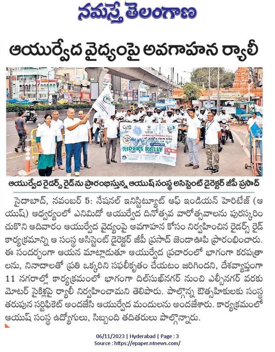 Media coverage of Rider’s Rally organized by the NIIM, Hyderabad 