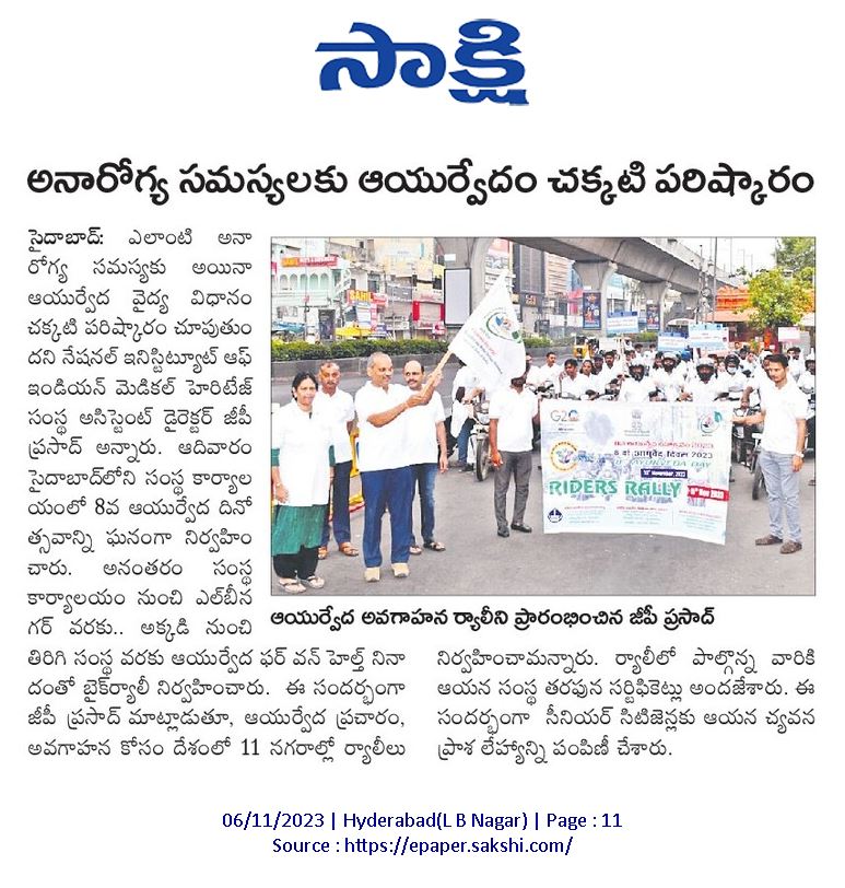 Media coverage of Rider’s Rally organized by the NIIM, Hyderabad 