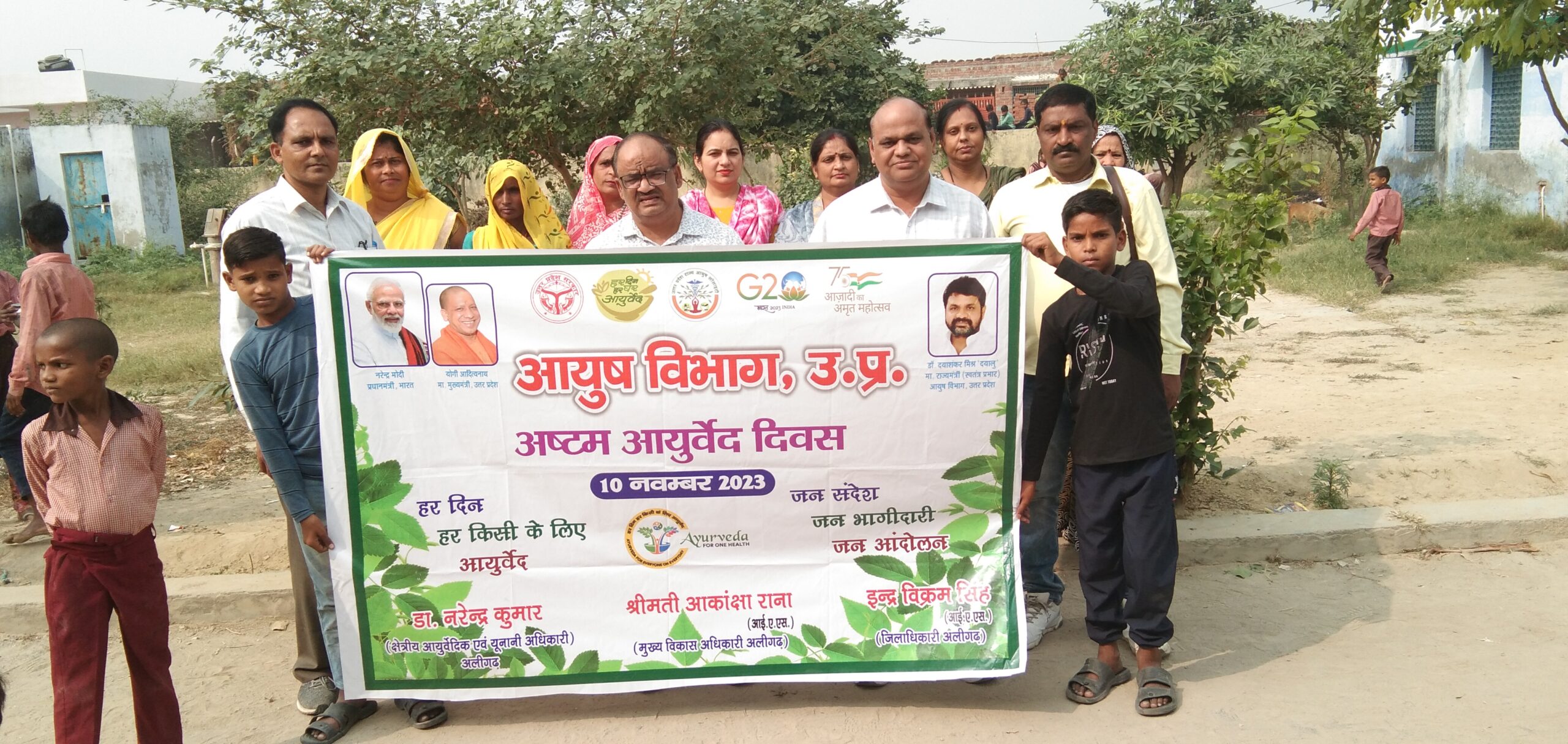 On the occasion of 8th Ayurveda Day theme Ayurveda for everyone everyday an awareness program organized at village Bhankri Ahiwasi Aligarh