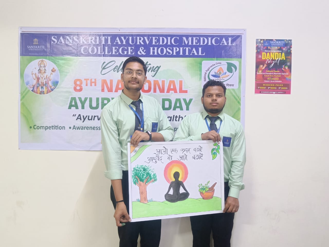 Poster Competition was organised on 6.11.23 among all students of BAMS. 20 groups participated and presented posters on the theme AYURVEDA FOR ONE HEALTH1