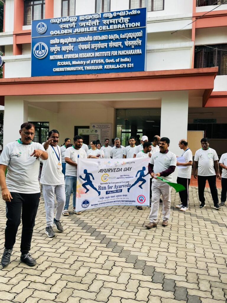 Run for Ayurveda organised at NARIP, Cheruthuruthy No. of Participants – 250