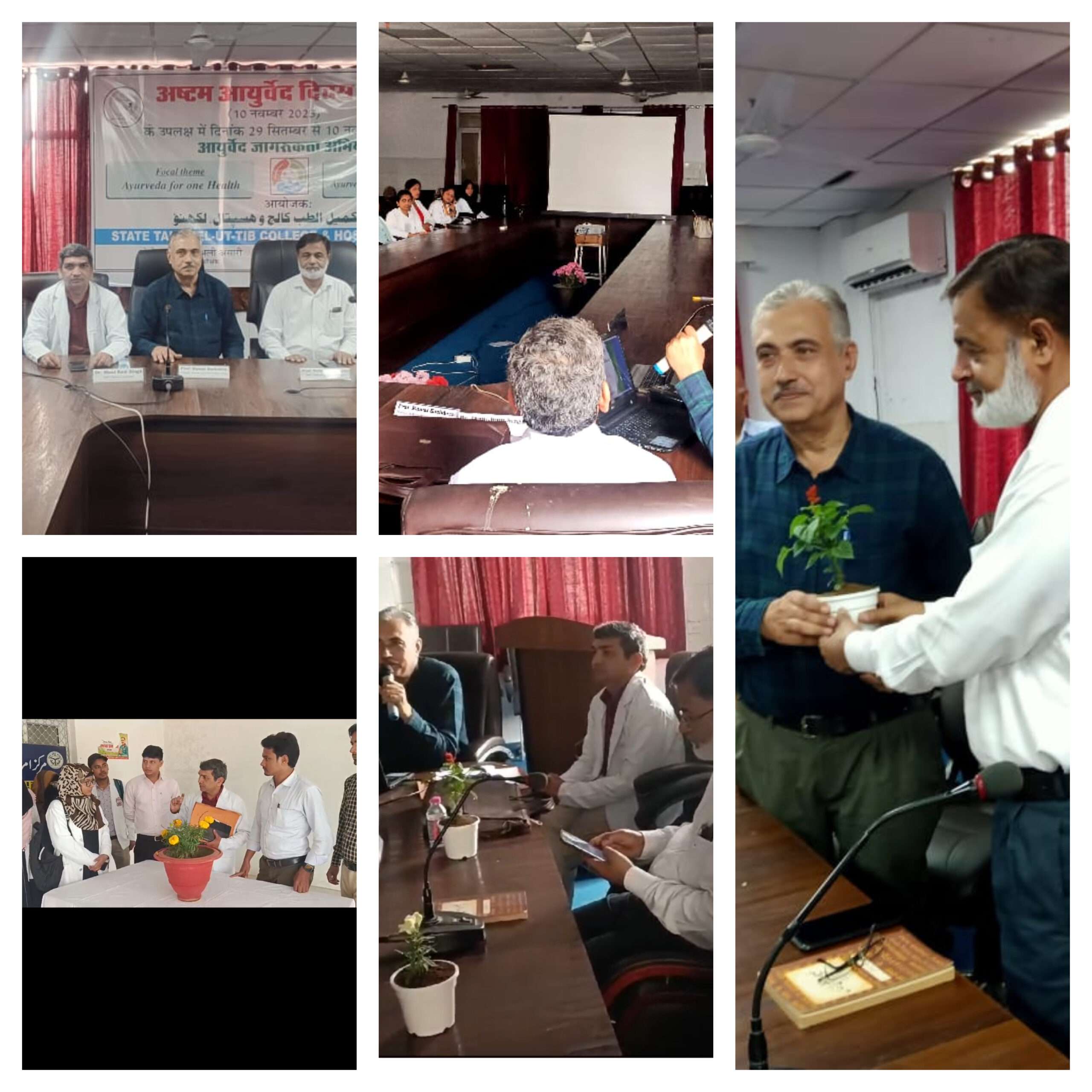 SEMINAR PROGRAM ON AYURVEDA