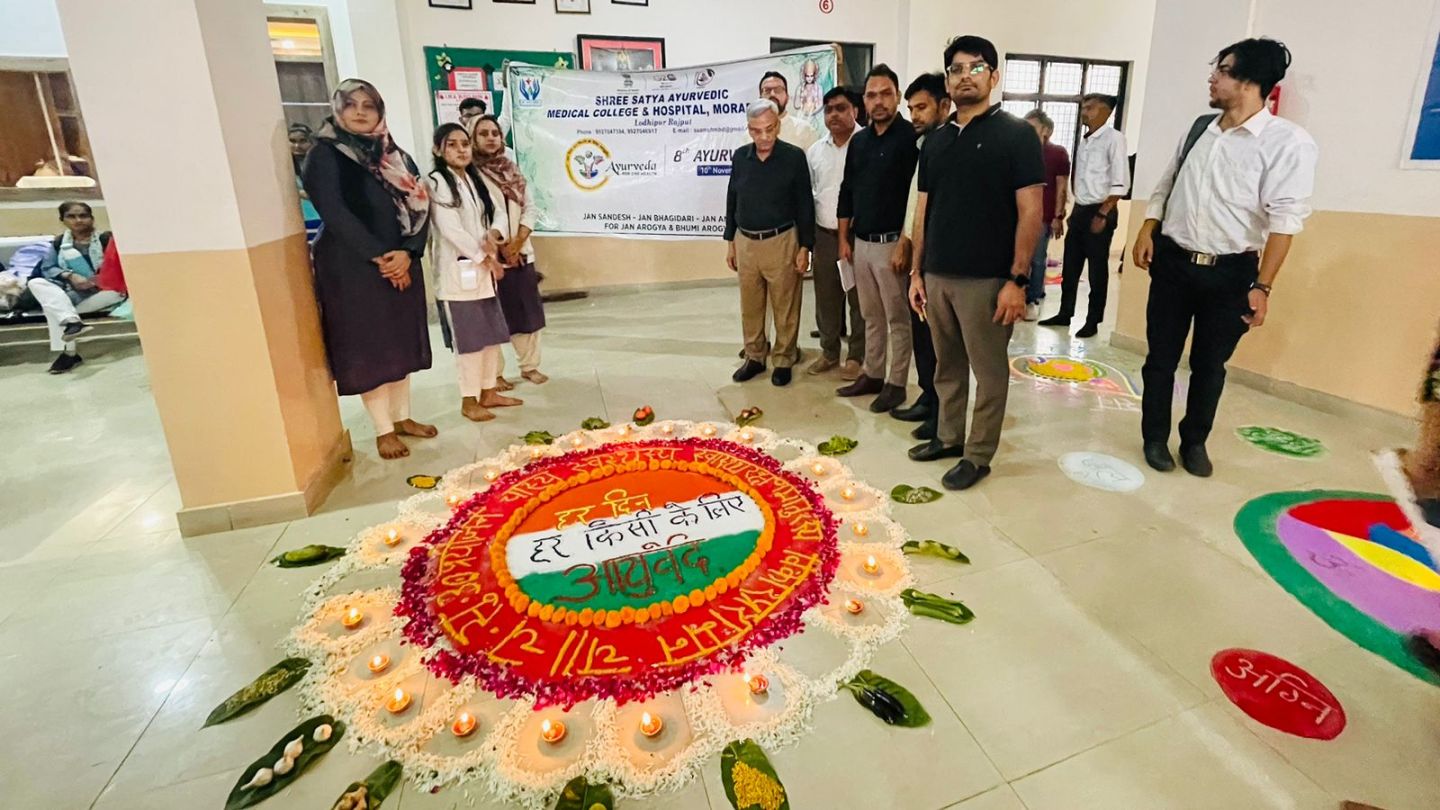 Shri Satya Ayurvedic Medical College & Hospital Rangoli Competition