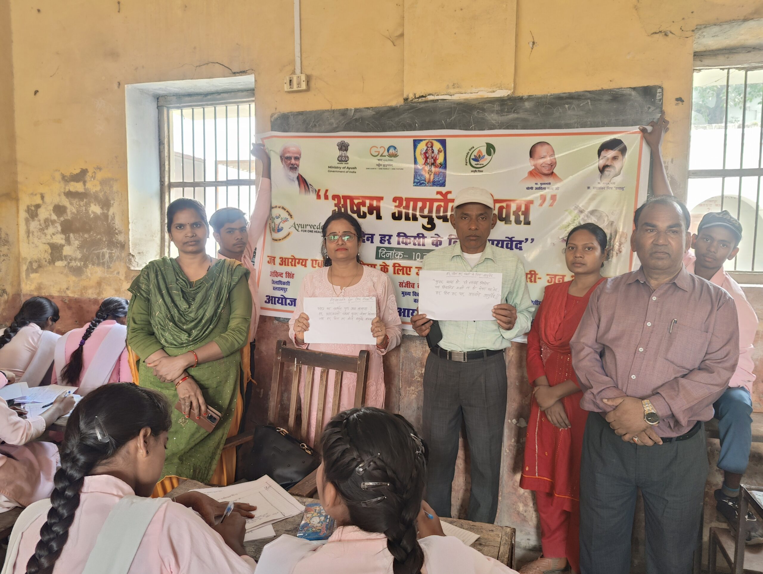 Students awareness program at bhagwati adarsh Vidyalaya balrampur