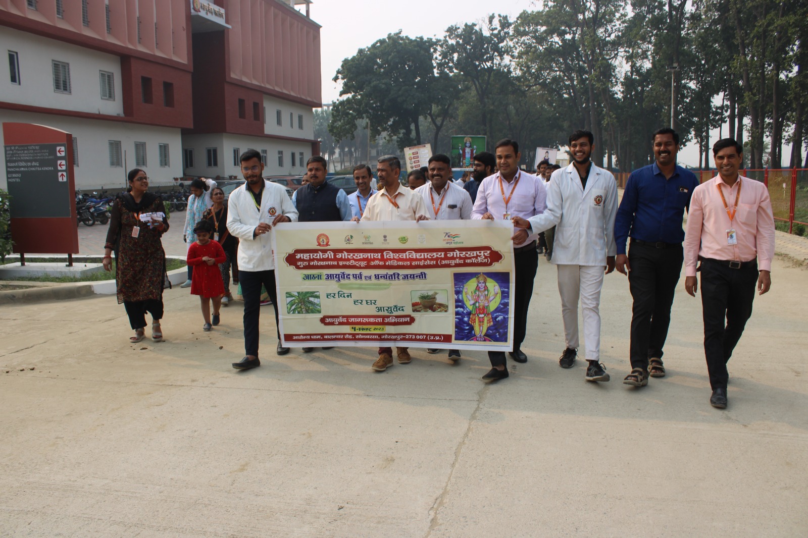 Walkathon was conducted by Guru Gorakshnath Institute of Medical Sciences,